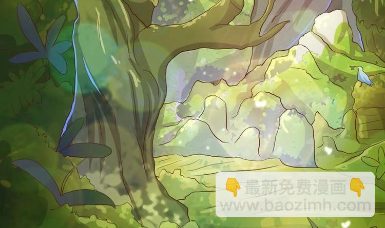 🍲最强神兽系统 第24话 别有洞天 第48页