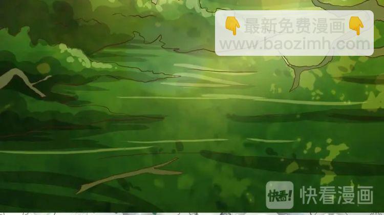 🍲最强神兽系统 第24话 别有洞天 第49页