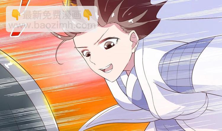 🍲最强神兽系统 第24话 别有洞天 第6页