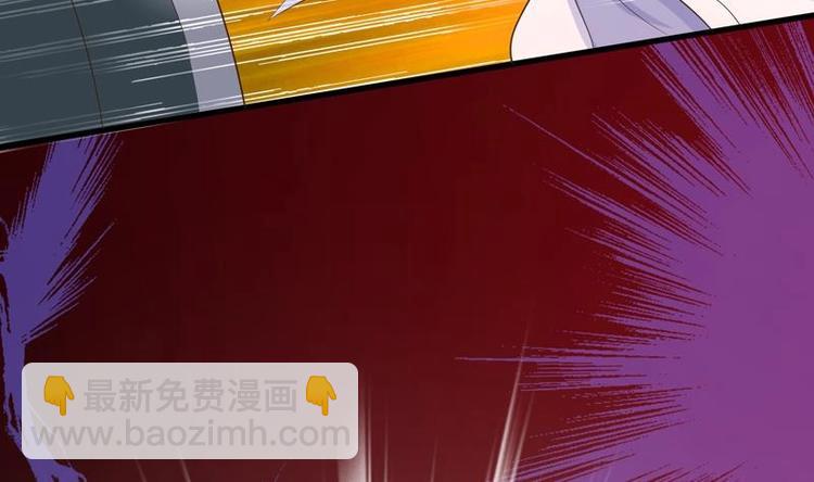 🍲最强神兽系统 第24话 别有洞天 第7页