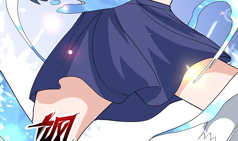 🍲最强神兽系统 第236话 微笑杀手登场 第10页