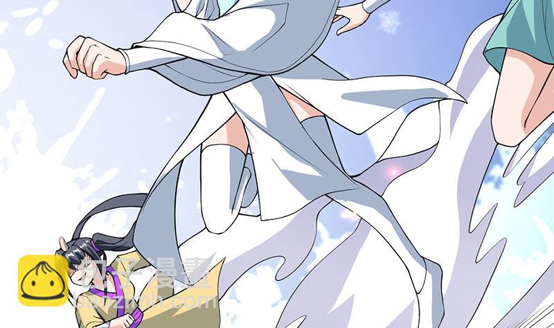 🍲最强神兽系统 第236话 微笑杀手登场 第13页
