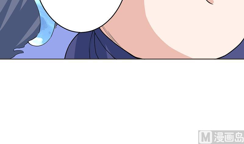 🍲最强神兽系统 第236话 微笑杀手登场 第18页