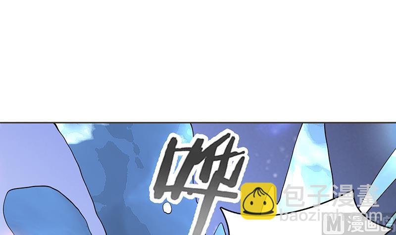 🍲最强神兽系统 第236话 微笑杀手登场 第24页