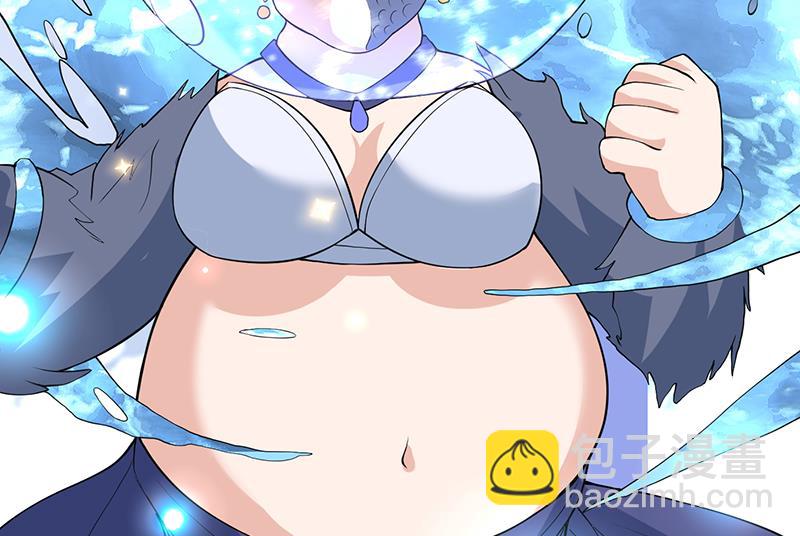 🍲最强神兽系统 第236话 微笑杀手登场 第26页