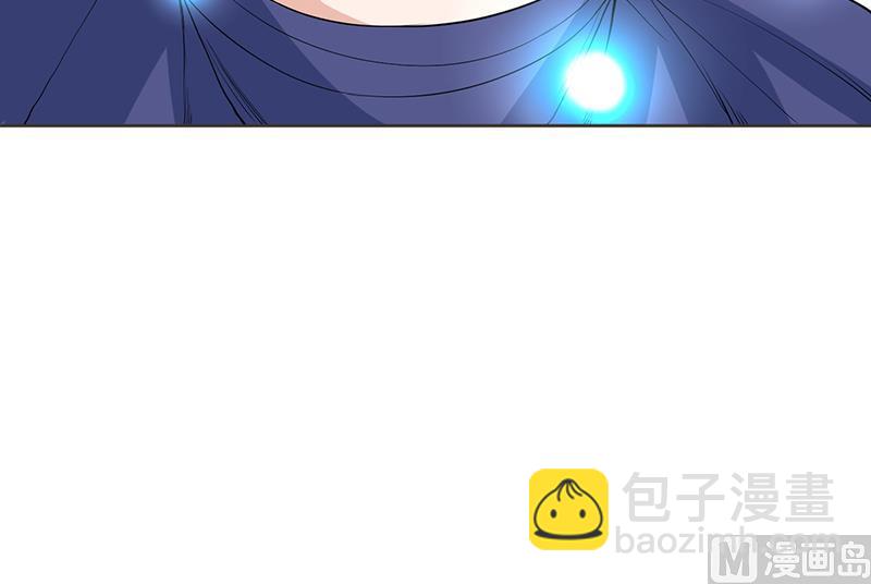 🍲最强神兽系统 第236话 微笑杀手登场 第27页