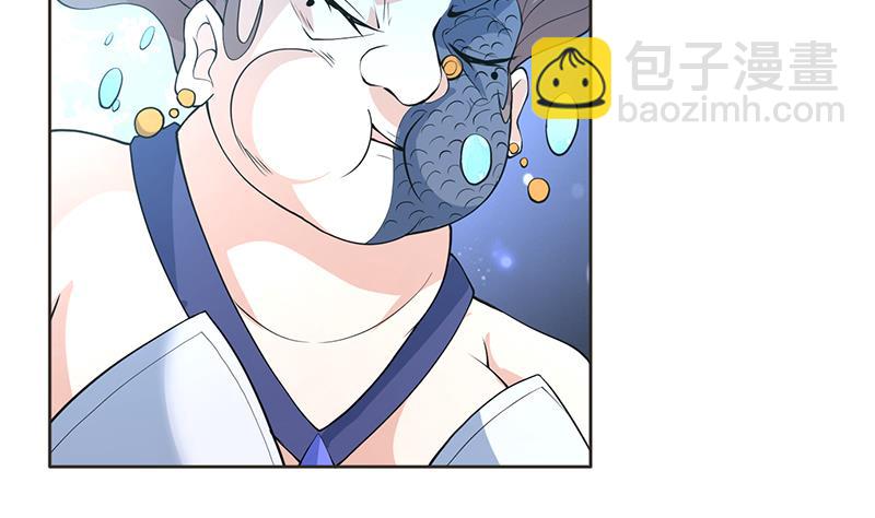 🍲最强神兽系统 第236话 微笑杀手登场 第29页