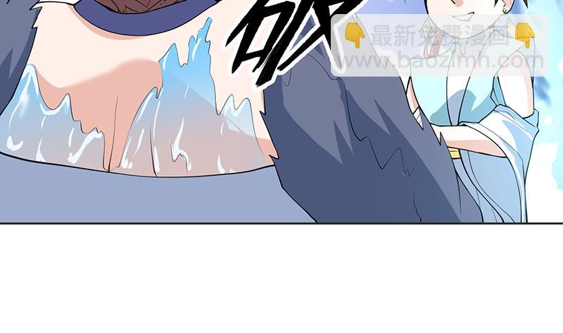 🍲最强神兽系统 第236话 微笑杀手登场 第35页