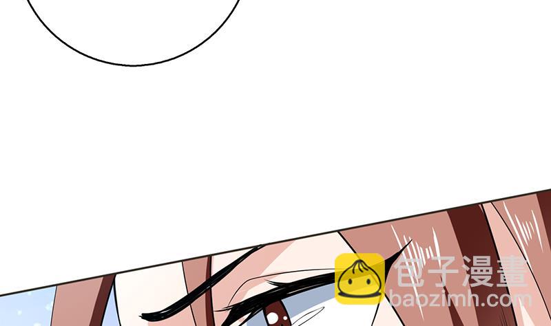 🍲最强神兽系统 第236话 微笑杀手登场 第41页