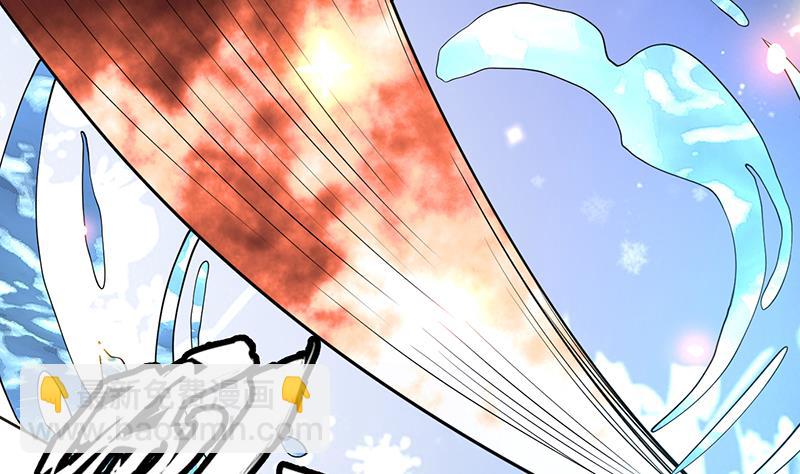 🍲最强神兽系统 第236话 微笑杀手登场 第44页