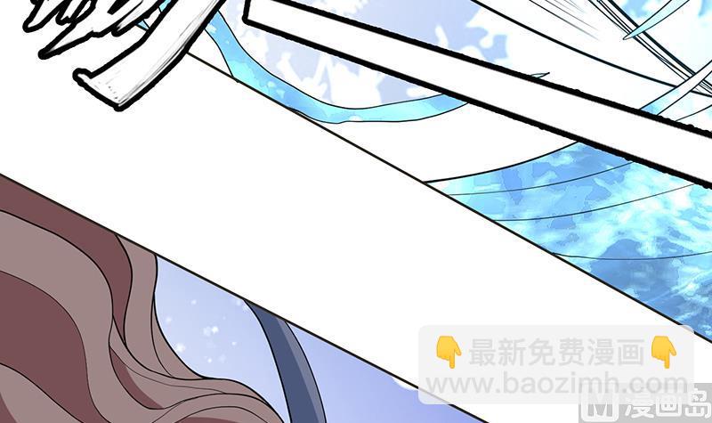 🍲最强神兽系统 第236话 微笑杀手登场 第45页