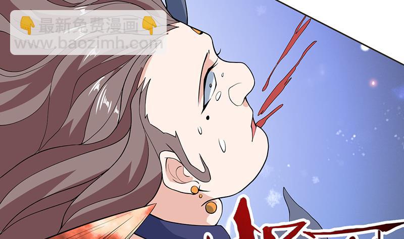 🍲最强神兽系统 第236话 微笑杀手登场 第46页