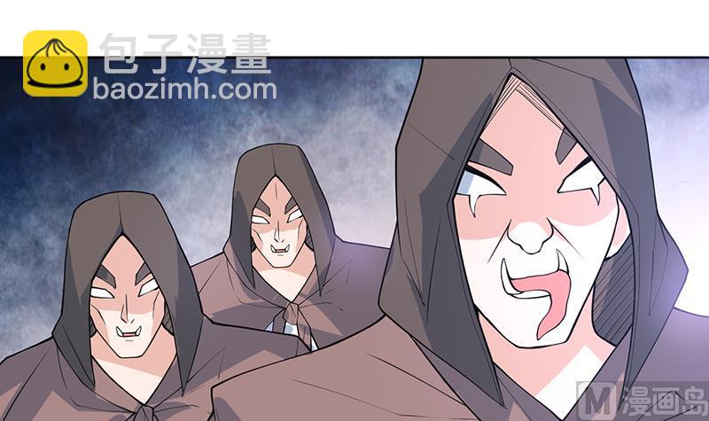 🍲最强神兽系统 第238话 暂不讲武德 第30页