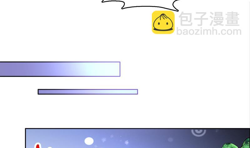 🍲最强神兽系统 第238话 暂不讲武德 第32页
