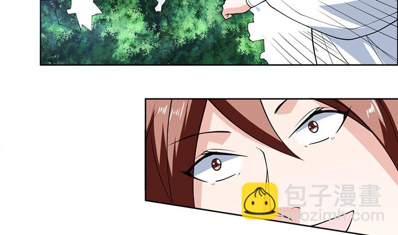 🍲最强神兽系统 第238话 暂不讲武德 第34页