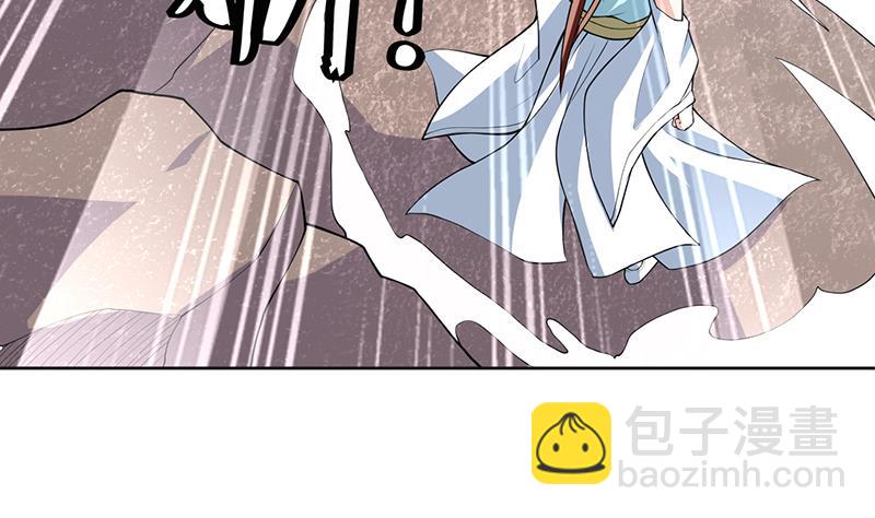 🍲最强神兽系统 第240话 遇见墨玉麒麟的机会 第13页