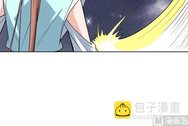 🍲最强神兽系统 第240话 遇见墨玉麒麟的机会 第27页