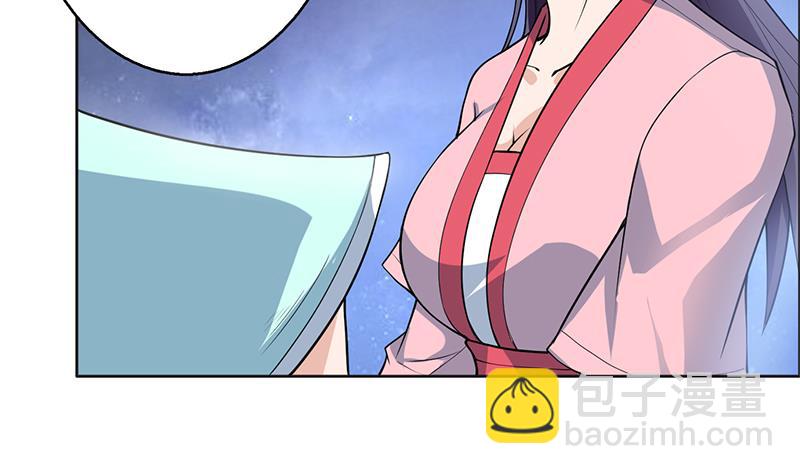🍲最强神兽系统 第240话 遇见墨玉麒麟的机会 第32页