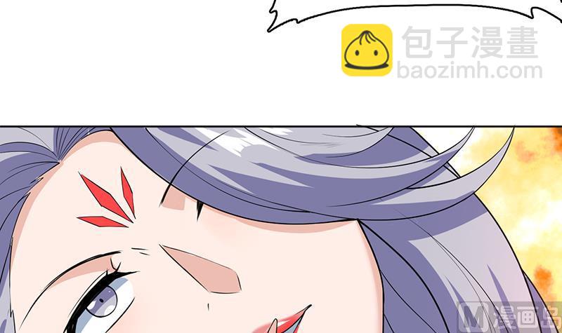 🍲最强神兽系统 第240话 遇见墨玉麒麟的机会 第42页