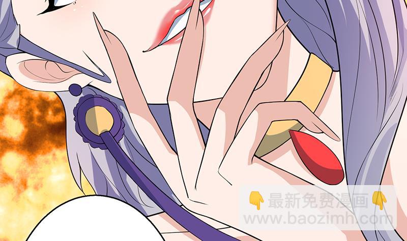 🍲最强神兽系统 第240话 遇见墨玉麒麟的机会 第43页