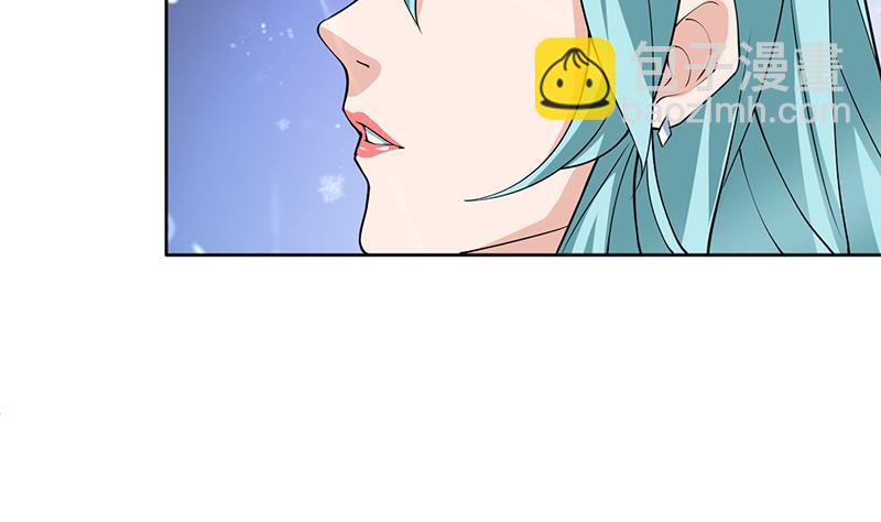 🍲最强神兽系统 第242话 失传数万年的秘籍 第16页