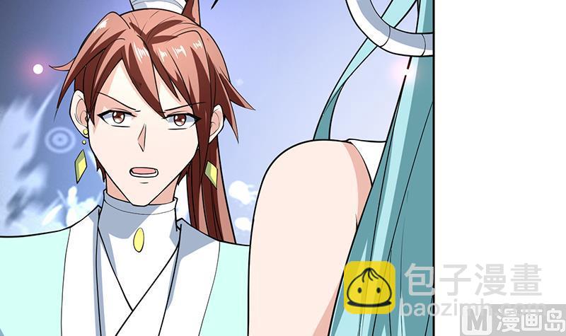 🍲最强神兽系统 第242话 失传数万年的秘籍 第18页