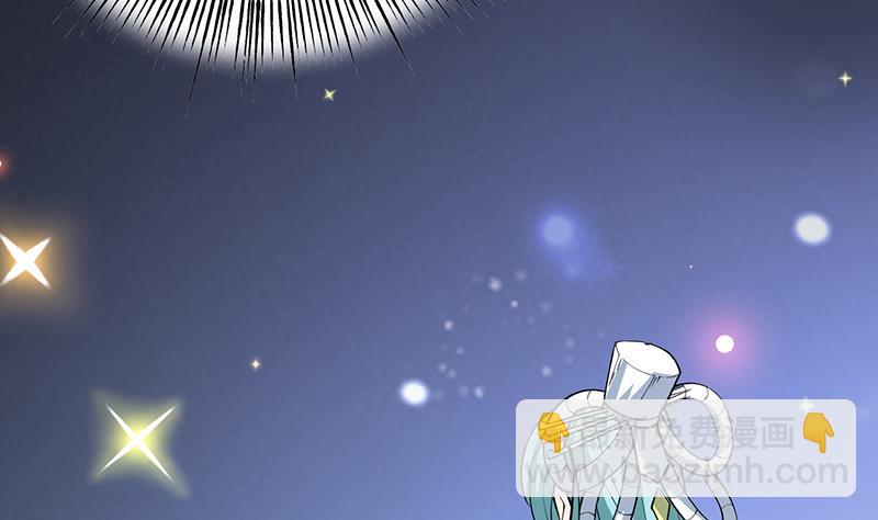 🍲最强神兽系统 第242话 失传数万年的秘籍 第20页