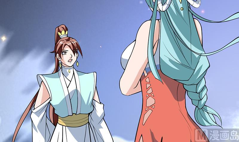 🍲最强神兽系统 第242话 失传数万年的秘籍 第21页