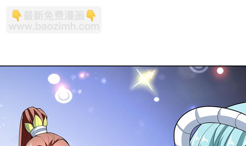 🍲最强神兽系统 第242话 失传数万年的秘籍 第28页