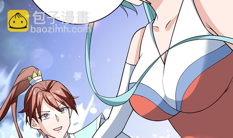 🍲最强神兽系统 第242话 失传数万年的秘籍 第35页