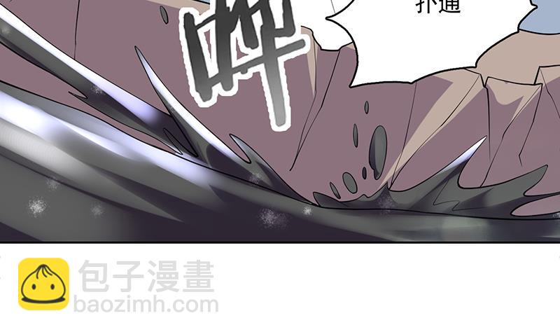 🍲最强神兽系统 第242话 失传数万年的秘籍 第41页