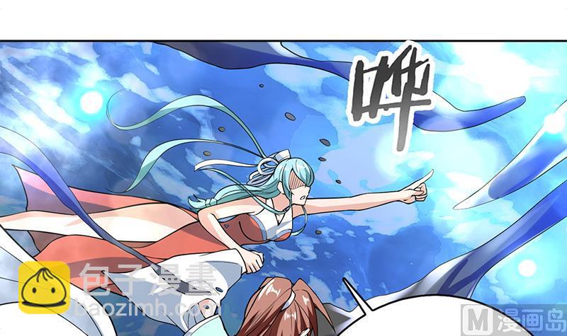 🍲最强神兽系统 第242话 失传数万年的秘籍 第42页