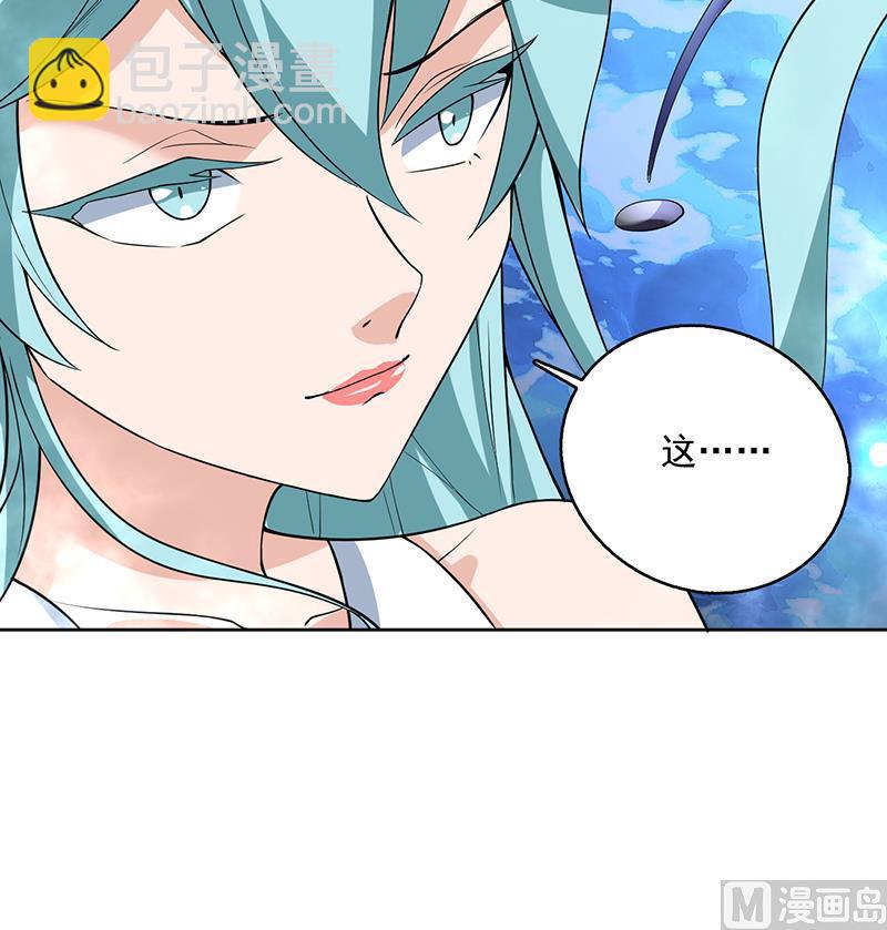 🍲最强神兽系统 第242话 失传数万年的秘籍 第48页