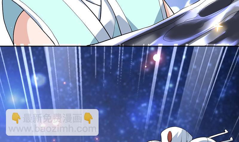 🍲最强神兽系统 第242话 失传数万年的秘籍 第5页