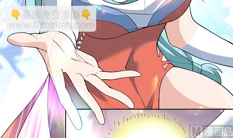 🍲最强神兽系统 第242话 失传数万年的秘籍 第9页