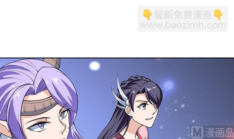 🍲最强神兽系统 第244话 真是想啥来啥 第12页
