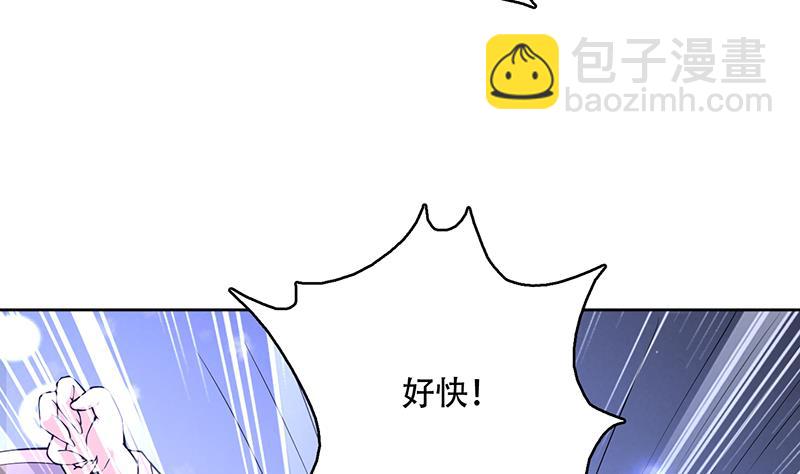🍲最强神兽系统 第244话 真是想啥来啥 第14页