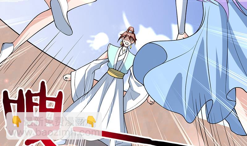🍲最强神兽系统 第244话 真是想啥来啥 第16页