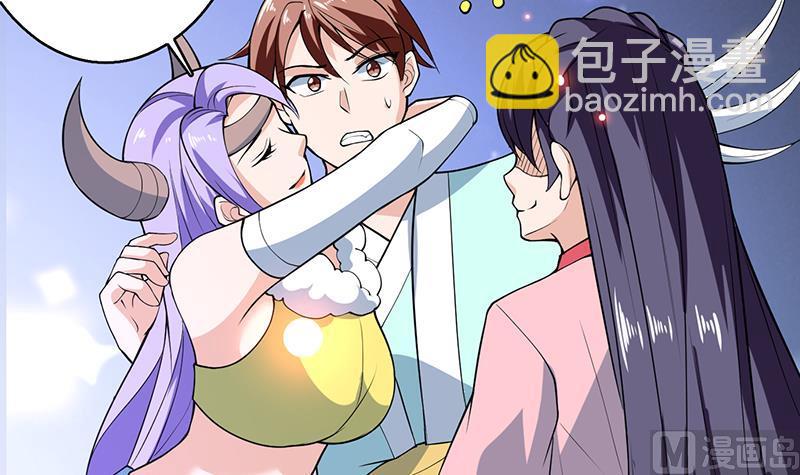🍲最强神兽系统 第244话 真是想啥来啥 第18页
