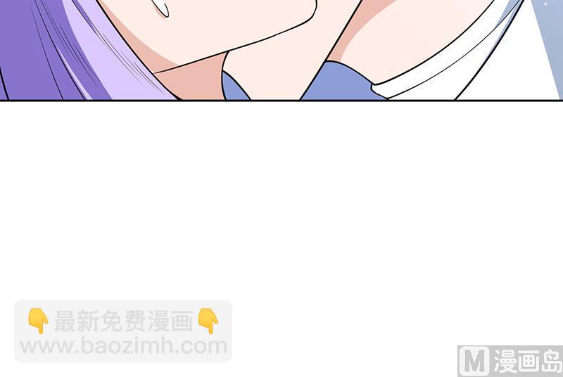 🍲最强神兽系统 第244话 真是想啥来啥 第27页