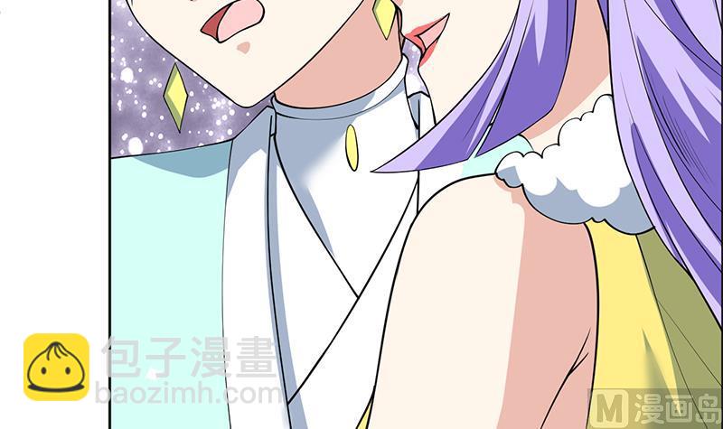 🍲最强神兽系统 第244话 真是想啥来啥 第30页