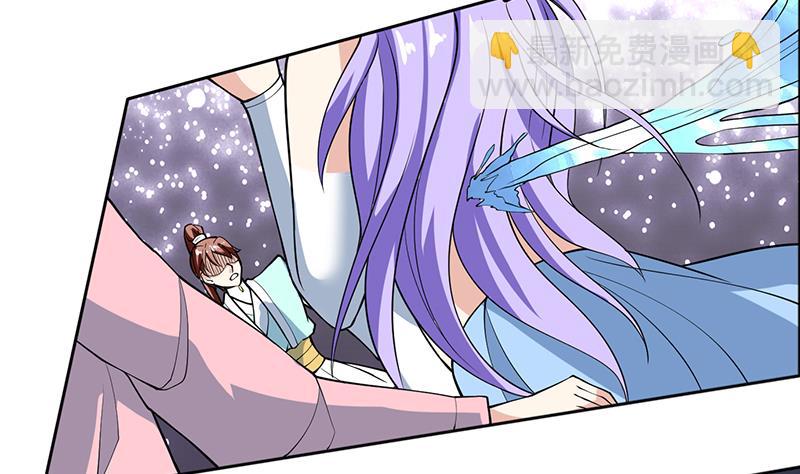 🍲最强神兽系统 第244话 真是想啥来啥 第34页