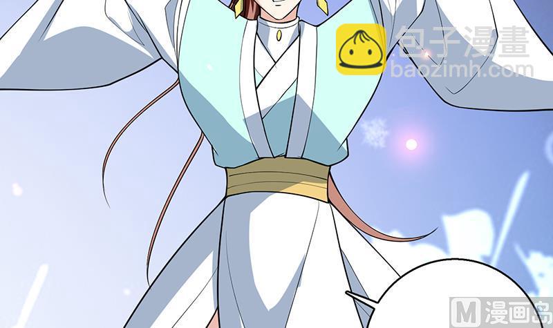 🍲最强神兽系统 第244话 真是想啥来啥 第36页