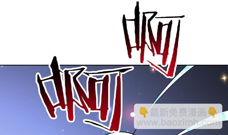 🍲最强神兽系统 第244话 真是想啥来啥 第38页