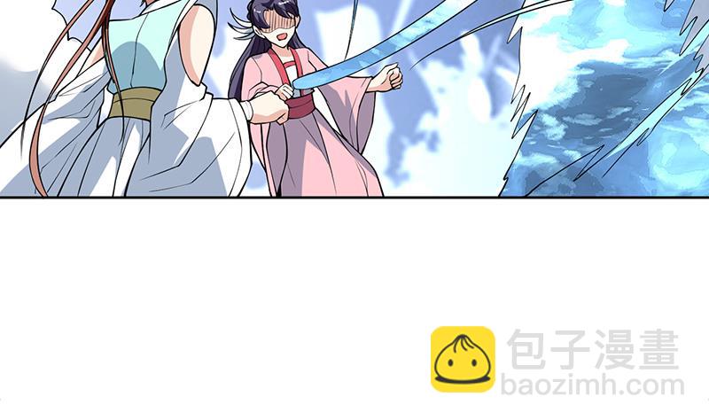 🍲最强神兽系统 第244话 真是想啥来啥 第40页