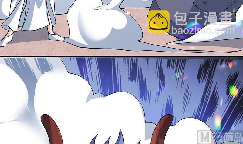 🍲最强神兽系统 第244话 真是想啥来啥 第48页