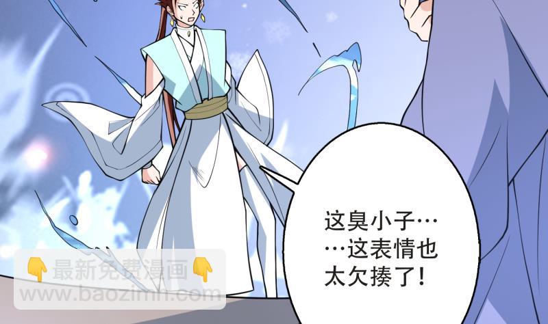 🍲最强神兽系统 第248话 这小子是怪物 第10页