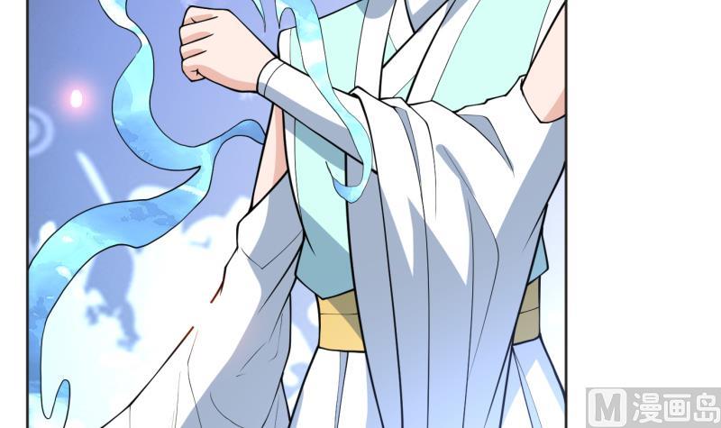 🍲最强神兽系统 第248话 这小子是怪物 第18页