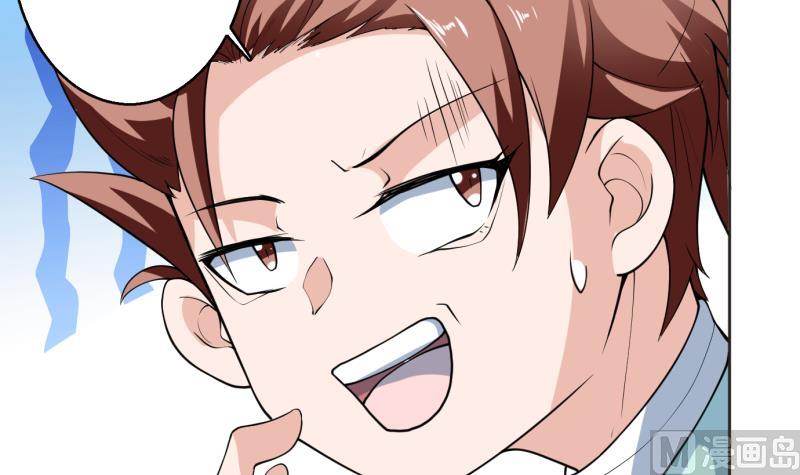 🍲最强神兽系统 第248话 这小子是怪物 第24页