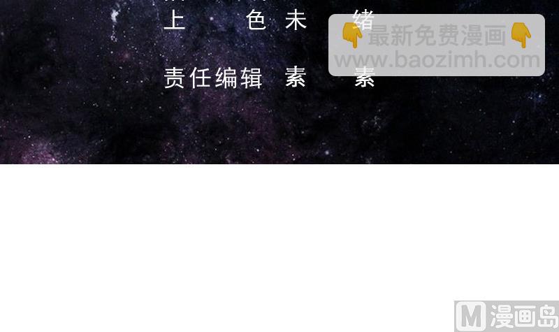🍲最强神兽系统 第248话 这小子是怪物 第3页